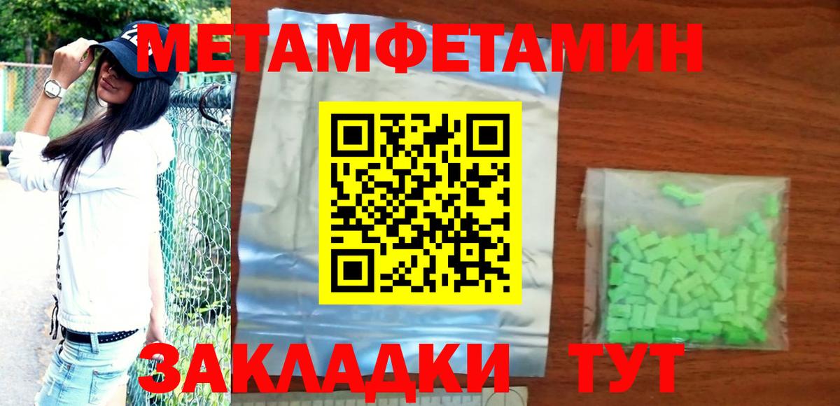 АМФ  Вход с VPN  Новочеркасск  АМФЕТАМИН Premium 