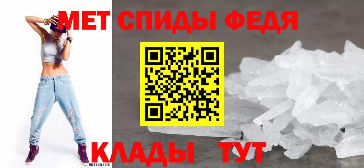 АМФ Розовый Новочеркасск