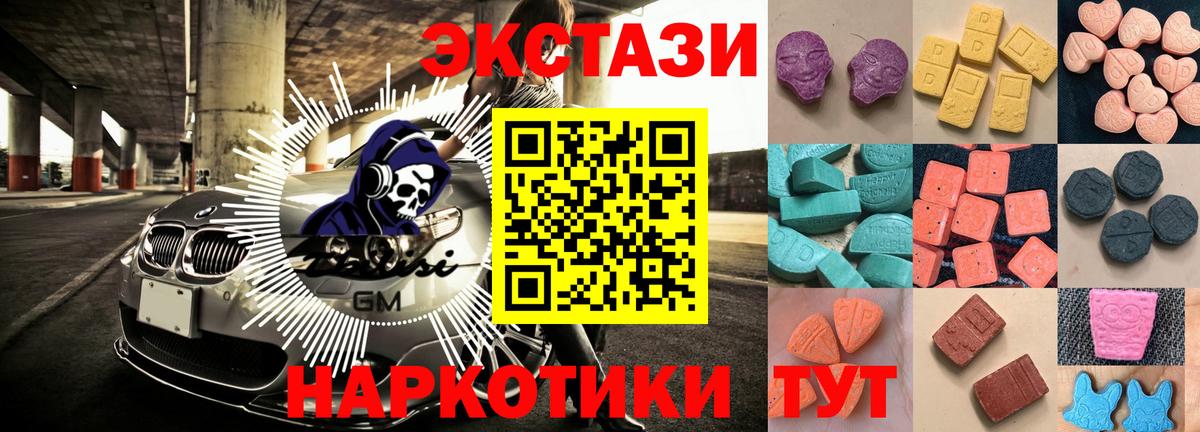 КОКАИН  Бошки Шишки  Новочеркасск  А ПВП СК   Меф  ГАШИШ  Лсд 25  Меф МЯУ МЯУ   Вход с VPN 
