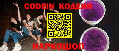 прущие грибы Будённовск