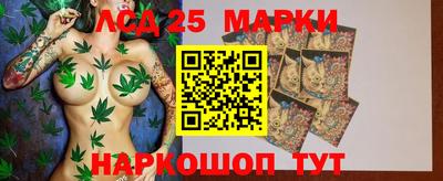 прущий лед Бугуруслан