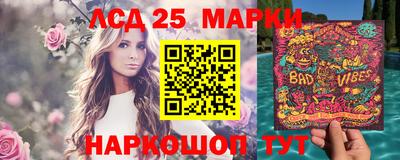 мяу мяу кристалл Бузулук