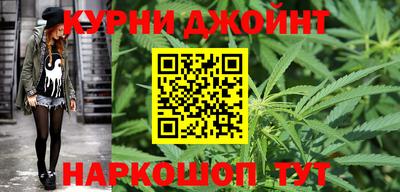 мяу мяу кристалл Бузулук