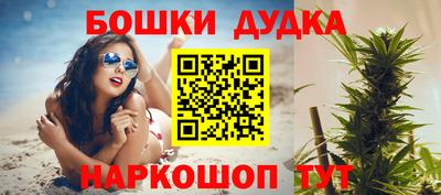 прущий лед Бугуруслан