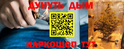 прущий лед Бугуруслан