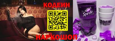 прущие грибы Будённовск