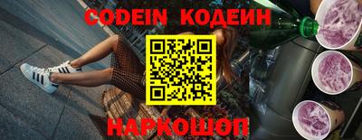 прущий лед Бугуруслан