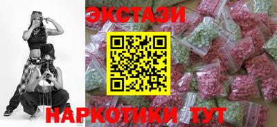 прущий лед Бугуруслан