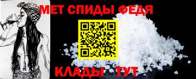 прущий лед Бугуруслан