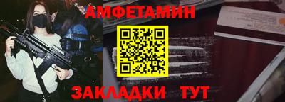 прущий лед Бугуруслан
