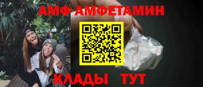 прущие грибы Будённовск