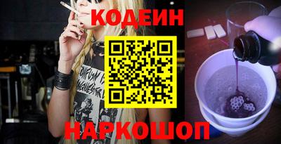 прущий лед Бугуруслан