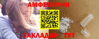 мяу мяу кристалл Бузулук