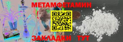 прущий лед Бугуруслан