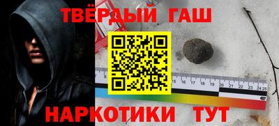 мяу мяу кристалл Бузулук