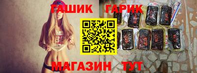 прущий лед Бугуруслан