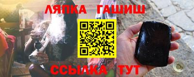 прущий лед Гуково