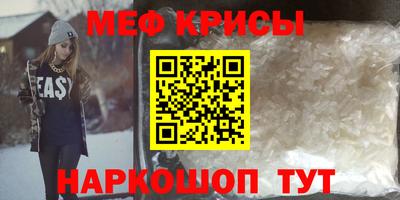 прущий лед Бугуруслан