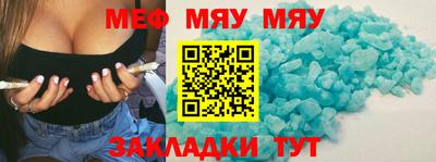 прущий лед Бугуруслан